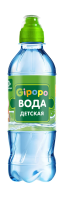 Вода детская Gipopo негазированная, 330мл