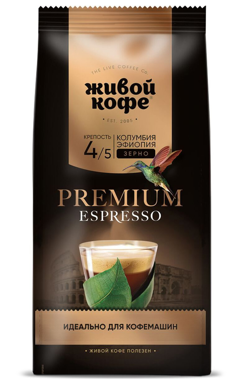 Живой кофе Premium Espresso зерновой. Живой кофе эспрессо премиум в зернах 500 гр. Живой кофе Espresso Premium натур Жар в зернах 500г. Живой кофе Арабика в зернах. Живой кофе купить