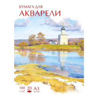Бумага для акварели №1 School Русский пейзаж А3, 180 г/м2, 20 листов
