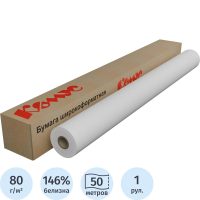 Широкоформатная бумага Mega InkJet 914мм х 50м, 80г/м2, белизна 146%CIE