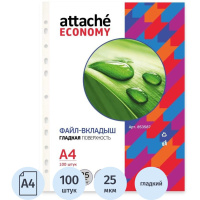 Файл-вкладыш А4 Attache Economy прозрачный, с перфорацией, 25 мкм, 100шт/уп, гладкий