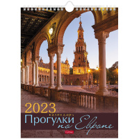 Календарь настенный Hatber Мини Прогулки по Европе, 22х30см, 2023