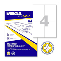 Этикетки самоклеящиеся Promega Label Basic Basic 105х148мм, белые, 4шт на листе А4, 50 листов