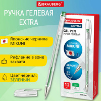 Гелевая ручка Brauberg EXTRA зеленая, узел 0.5мм, линия письма 0.35мм, корпус прозрачный