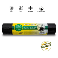Мешки для мусора Ромашка Практичные 200л, с завязками, ПВД, 100х115см, 40мкм, 5шт, черного цвета, в рулоне