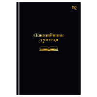 Ежедневник для учителя BG А5 152л. 'Любимому учителю', матовая ламинация, тиснение фольгой