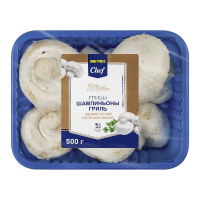 METRO Chef Грибы шампиньоны гриль, 500г