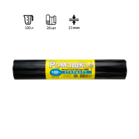 Мешки для мусора Ромашка Стандарт 120л, ПВД, 68х105см, 21мкм, 20шт, черного цвета, в рулоне