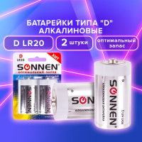 Батарейка Sonnen D LR20, 1.5В, алкалиновая, 2шт/уп