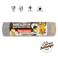 Мешки для мусора Ромашка 90л, с завязками, ПВД, 75х85см, 35мкм, 10шт, серые, в рулоне