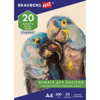 Папка для пастели Brauberg A4, 200г/м2, 20 листов, тиснение скорлупа, тонированная, слоновая кость