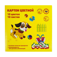 Набор цв. картона 10 цв/10л, А5, одностор. КАЛЯКА-МАЛЯКА 200х200 мм в папке