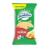 Сыр Белебеевский Российский полутвердый 50%, 190г