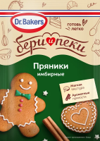 Смесь для приготовления Dr.Bakers Имбирные пряники, 12г