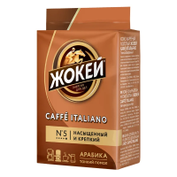 Кофе молотый Жокей Caffe Italiano (Кафе Итальяно), 100г, пачка