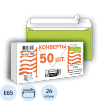 Конверт почтовый Packpost E65 зеленый, 110х220мм, 90г/м2, 50шт, стрип