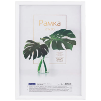 Рамка пластиковая 21*30см, OfficeSpace 'Basic', белая