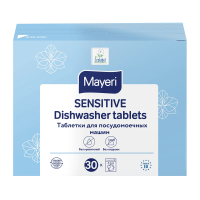 Таблетки для ПММ Mayeri Sensitive, 30шт