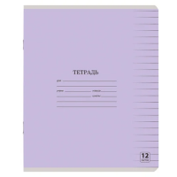 Тетрадь 12 л. ЮНЛАНДИЯ КЛАССИЧЕСКАЯ, линия, обложка картон, СИРЕНЕВАЯ, 105646