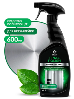Чистящее средство для кухни Grass Final Polish 600мл, для нержавеющей стали, 125468