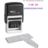 Датер самонаборный Colop Printer 2 строки, 45x24мм, 4мм, S260 Set