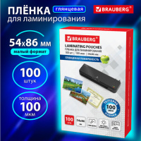 Пленка для ламинирования Brauberg 100мкм, 100шт, 54х86мм, глянцевая