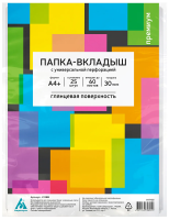 Файл-вкладыш А4+ Бюрократ Премиум глянцевый, 30 мкм, 25шт/уп