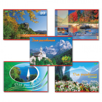 Альбом для рисования Hatber Ландшафты Европы, А4, 100 г/м2, 40 листов, на скрепке