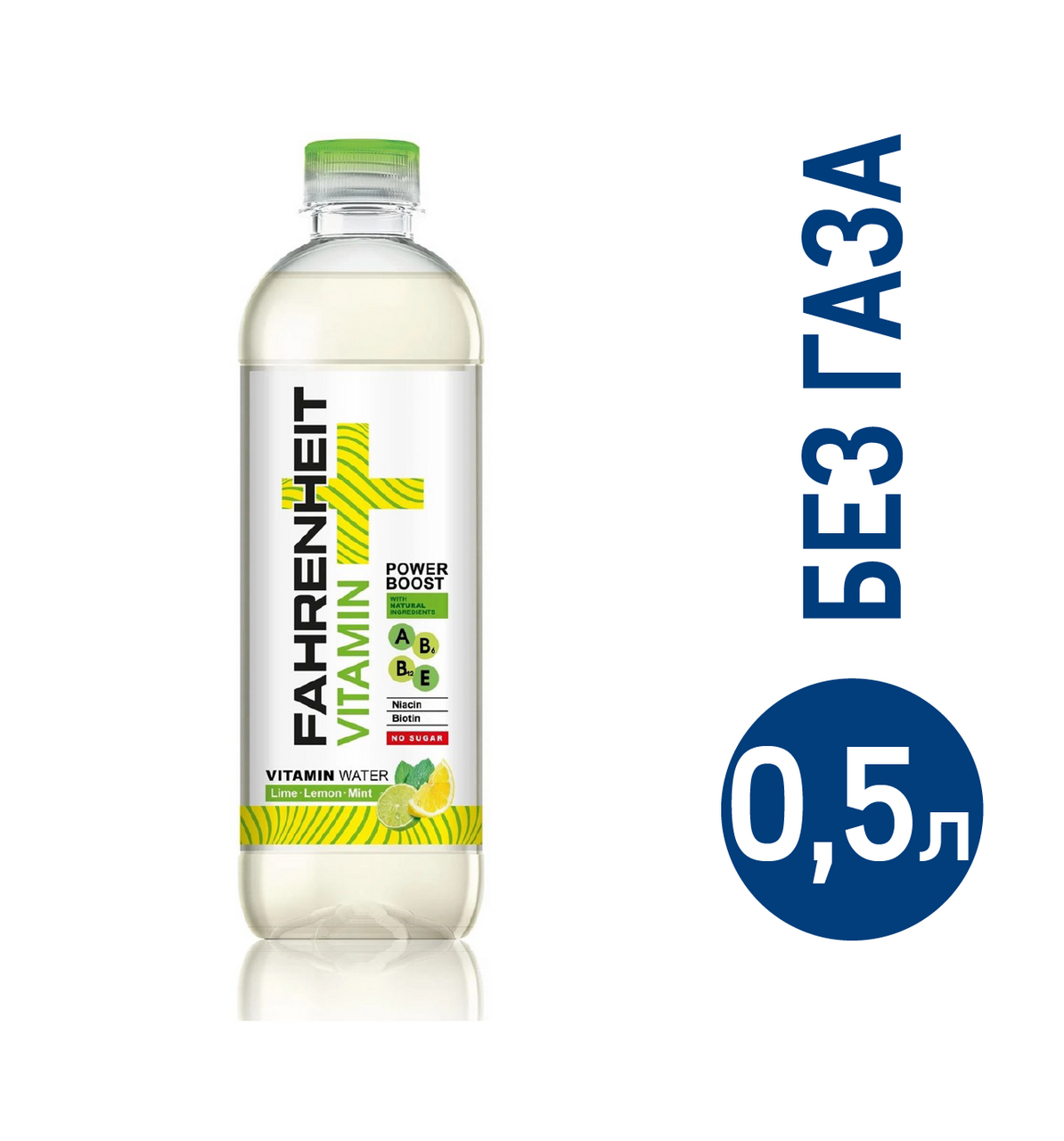 Вода fahrenheit негазированная. Витаминная вода Fahrenheit. Фаренгейт вода питьевая. Fahrenheit Vitamin вода. Напиток Витаминка лимон-лайм-мята 330мл.