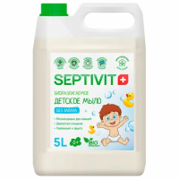 Мыло жидкое детское гипоаллергенное 5 л, SEPTIVIT 'Без запаха', биоразлагаемое