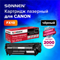 Картридж лазерный Sonnen SC-FX-10 черный