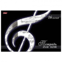 Тетрадь для нот Hatber Скрипичный ключ, А4, 16 листов, горизонтальная, на скрепке, мелованный картон