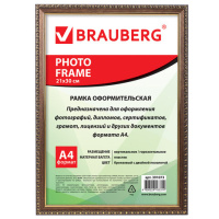 Рамка Brauberg Hit5 бронза с двойной позолотой, 21х30см, пластик