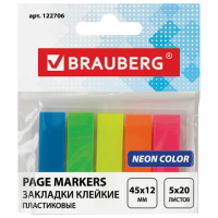 Клейкие закладки пластиковые Brauberg 12х45мм, 5цвета по 20 листов