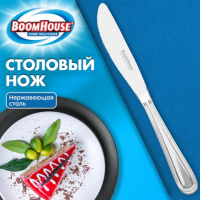 Нож столовый BASIC, 1 шт., нержавеющая сталь, серебристый, BOOMHOUSE (БУМХАУС), 702290