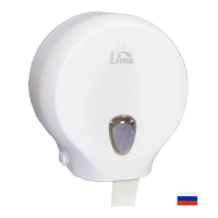 Диспенсер для туалетной бумаги в рулонах Lime белый, мини, 915200L