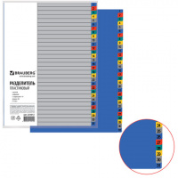 Разделитель листов Brauberg цветные, 31 раздел, А4, по цифрам 1-31, с оглавлением