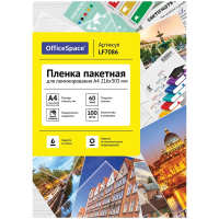 Пленка для ламинирования Officespace 60мкм 100шт, 216х303мм, глянцевая