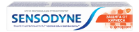Зубная паста Sensodyne Защита от кариеса с фтором, 50мл