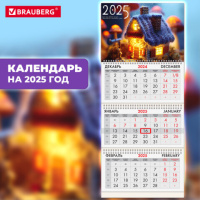 Календарь квартальный на 2025 г., 3 блока, 3 гребня, с бегунком, мелованная бумага, BRAUBERG, 'Уют',