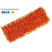 Плоский моп York Сальса, 42см, микрофибра