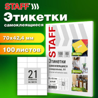 Этикетка самоклеящаяся 70х42,4мм, 21 этикетка, белая, 80г/м2, 100 листов, STAFF BASIC, 115675