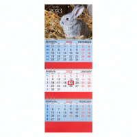 Календарь квартальный Brauberg Funny Bunny, 3 блока, 3 гребня, с бегунком, 2023