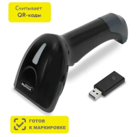 Сканер штрих и QR кода беспроводной (сканирование до 17 см) MERTECH CL-2310 P2D Dongle, 4812
