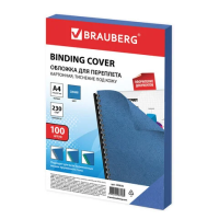 Обложки для переплета картонные Brauberg синие, А4, 230 г/кв.м, 100шт