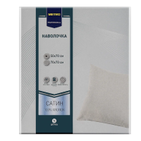 METRO PROFESSIONAL Наволочка сатин, 50 х 70см