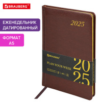 Еженедельник датированный 2025, А5, 145х215 мм, BRAUBERG 'Iguana', под кожу, коричневый, 115959