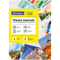 Пленка для ламинирования Officespace 100мкм 100шт, 216х303мм, глянцевая