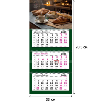Календарь настенный 3-х блочный 2026 Attache Премиум,Чашка кофе,330х705,80г