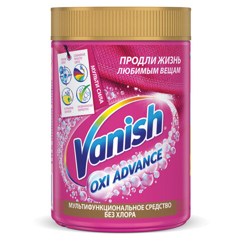 фото: Средство для удаления пятен 800 г VANISH (Ваниш) 'Oxi Advance', для цветной ткани, 3143349